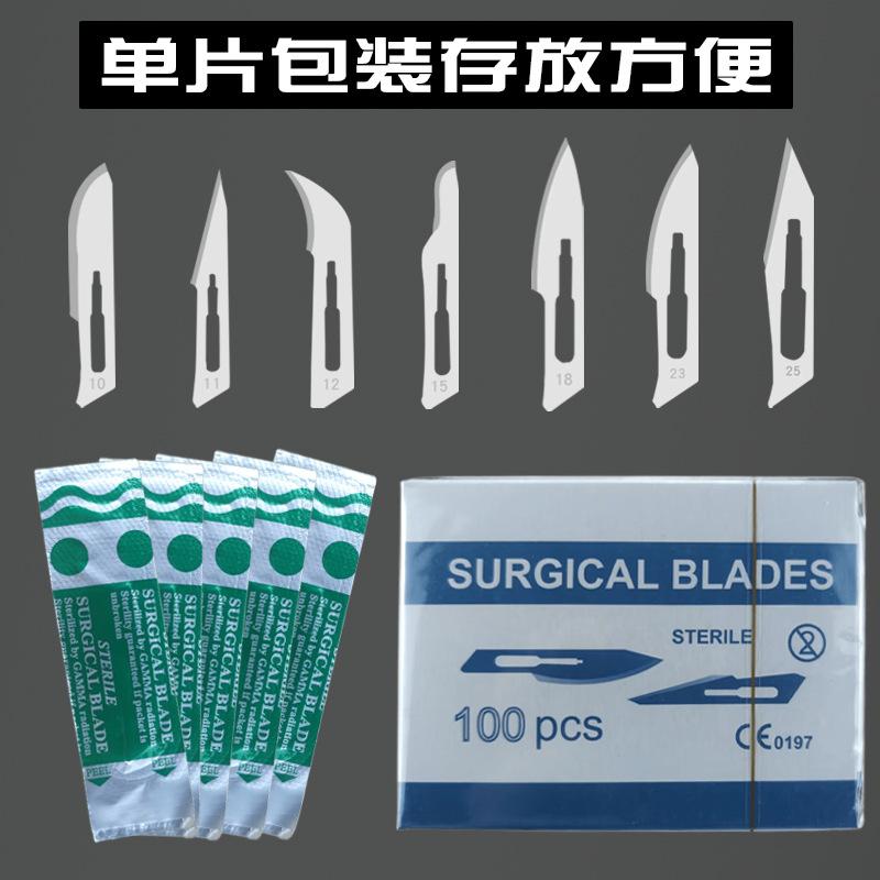 foreign trade export carbon steel surgical blade 10.11.12.15.20.21.22.23 double eyelid surgical blade Application Scenario
