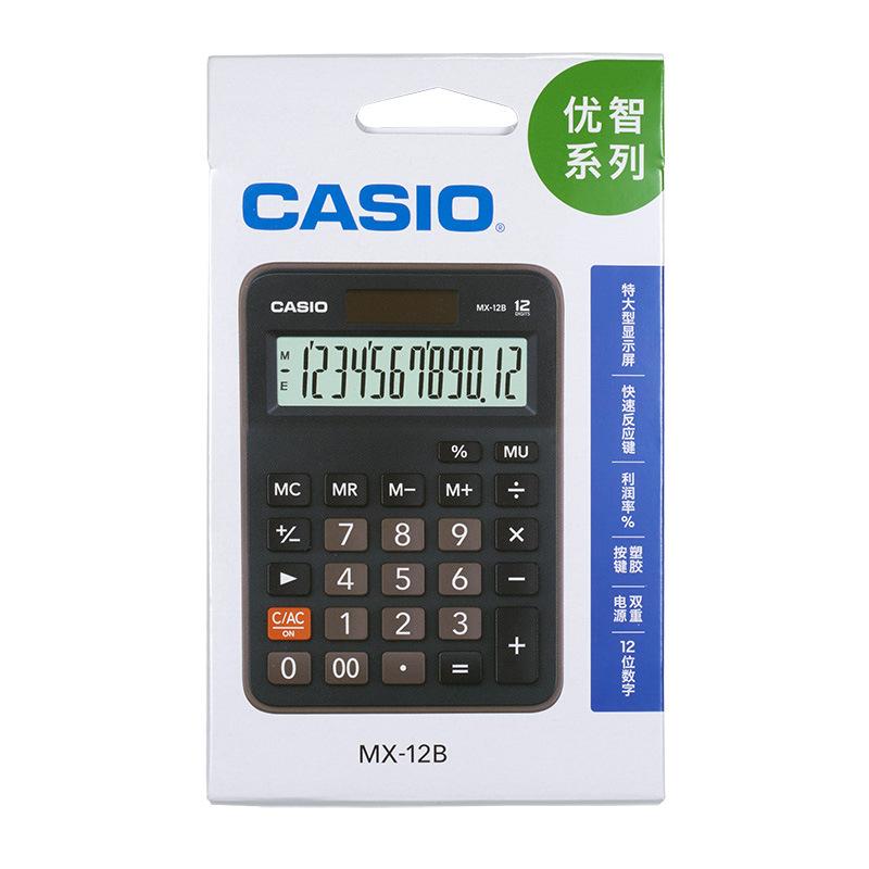 genuine goods casio office calculator casio business multifunction simple fashion computer mx-12b Application Scenario