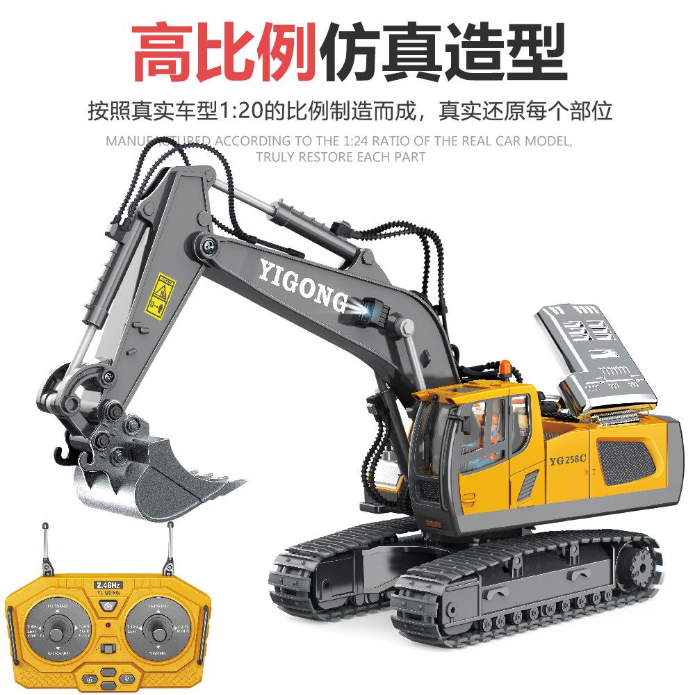 1:24 Nine-Channel Remote Control Excavator Alloy Remote Control Car Self-Unloading Engineering Car Toy Car Children's Garden Bulldozer Application Scenario