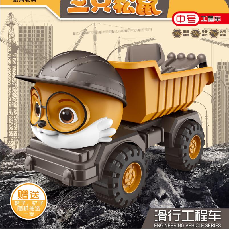 genuine three squirrels children's excavator toy car engineering car mixer truck boys excavator toy wholesale Item Picture