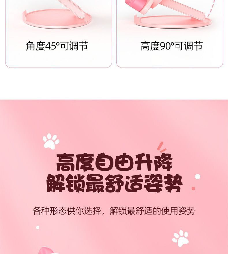 手机支架桌面便携可爱卡通升降折叠iPad懒人直播新款多功能萌摆件手机支架手机架详情图8