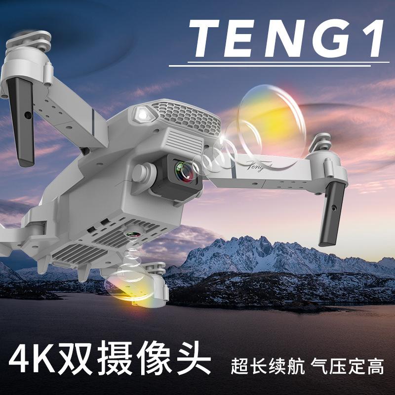 e88 uav hd camera four-axis aircraft long endurance air pressure fixed height children remote control aircraft drone Specification drawing
