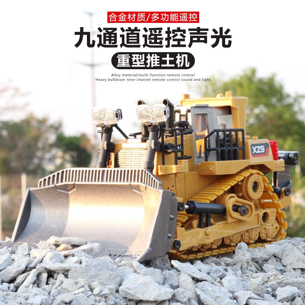 large alloy remote control excavator stirring dumptruck excavator engineering vehicle children's electric toys car park Specification drawing