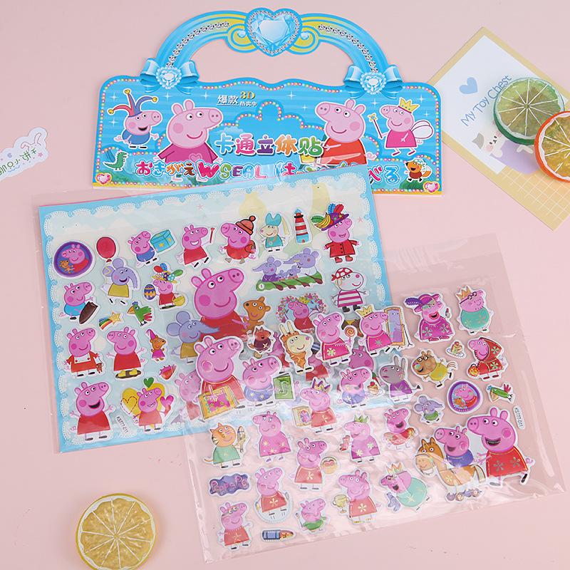 children's 3d stickers kindergarten reward stickers cartoon stickers stickers wholesale water cup stickers student small prizes details Picture