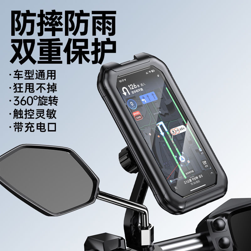 Electric bike phone stand, rainproof battery, motorcycle, food delivery rider waterproof bag stand, phone stand pic 6