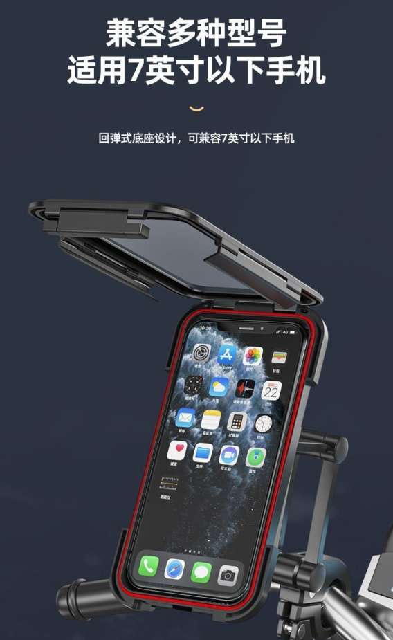 Electric bike phone stand, rainproof battery, motorcycle, food delivery rider waterproof bag stand, phone stand Specification image