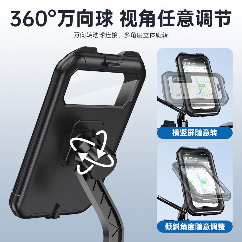 Electric bike phone stand, rainproof battery, motorcycle, food delivery rider waterproof bag stand, phone stand pic 8