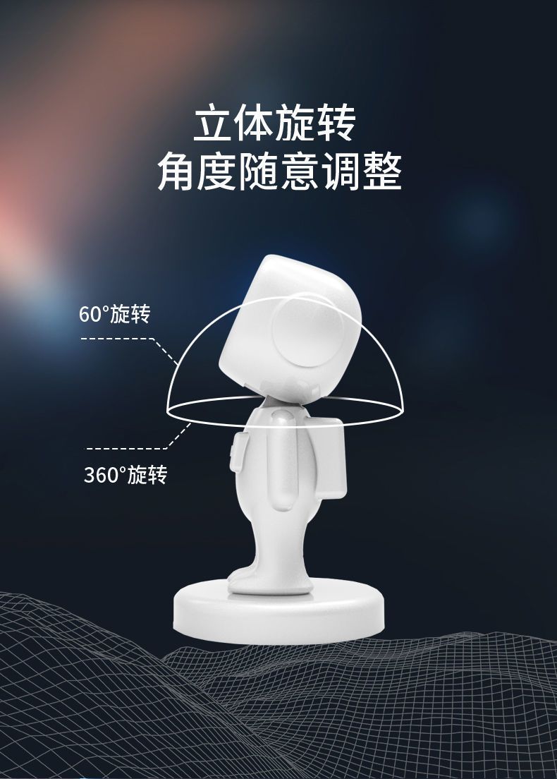 Car phone stand, car adhesive universal navigation support, astronaut magnetic stand, phone stand, car phone stand pic 8