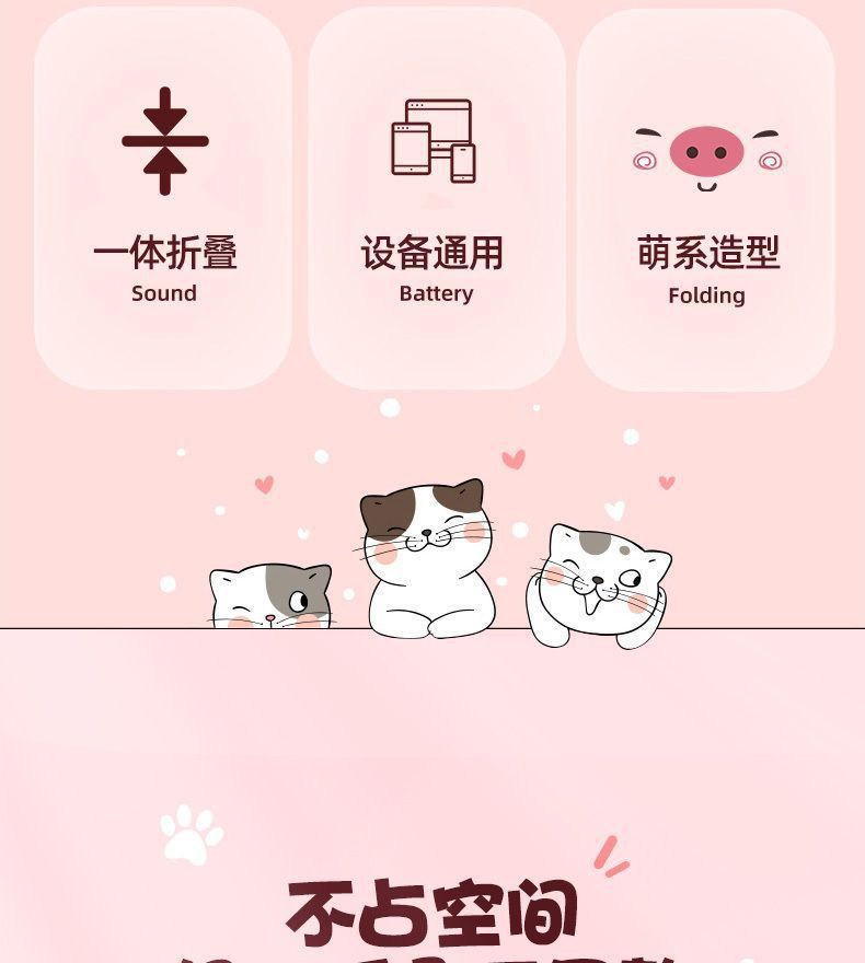 手机支架桌面便携可爱卡通升降折叠iPad懒人直播新款多功能萌摆件手机支架手机架详情图4