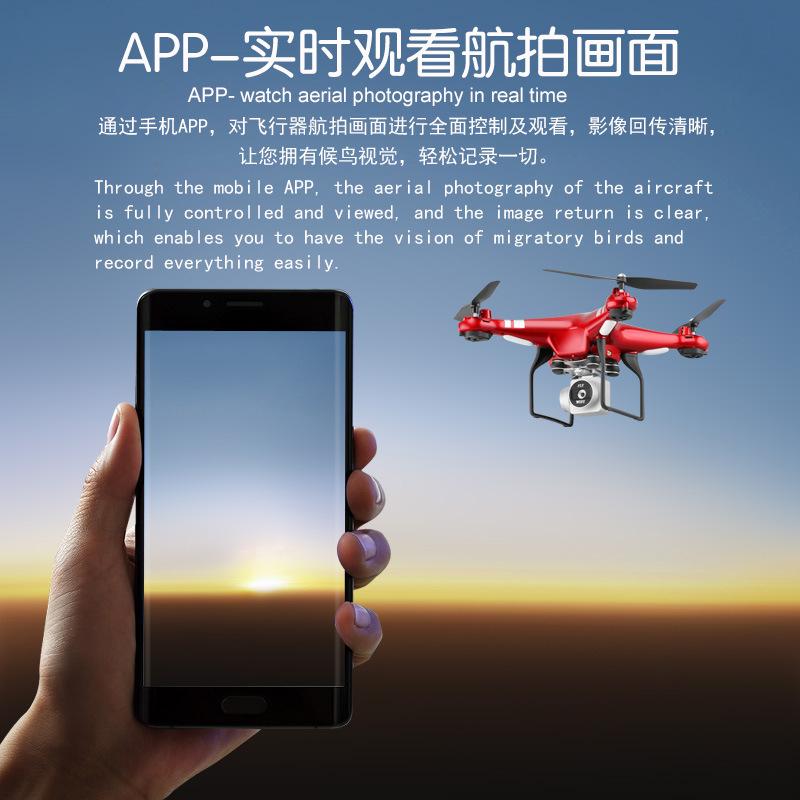 x52 four-axis uav (unmanned aerial vehicle) aerial photography hd long endurance aircraft 4k remote control aircraft aircraft toy drone cross-border Specification drawing