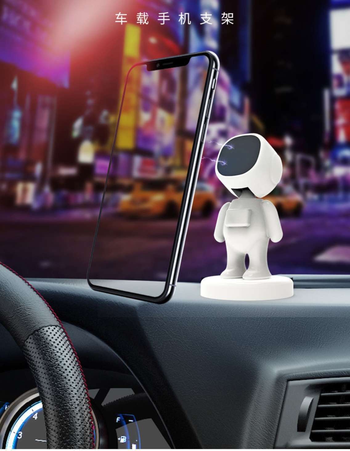 Car phone stand, car adhesive universal navigation support, astronaut magnetic stand, phone stand, car phone stand pic 2