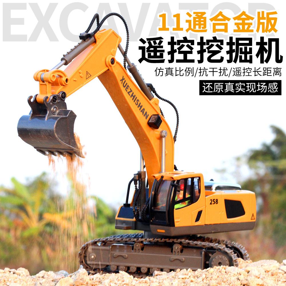 large alloy remote control excavator stirring dumptruck excavator engineering vehicle children's electric toys car park details Picture