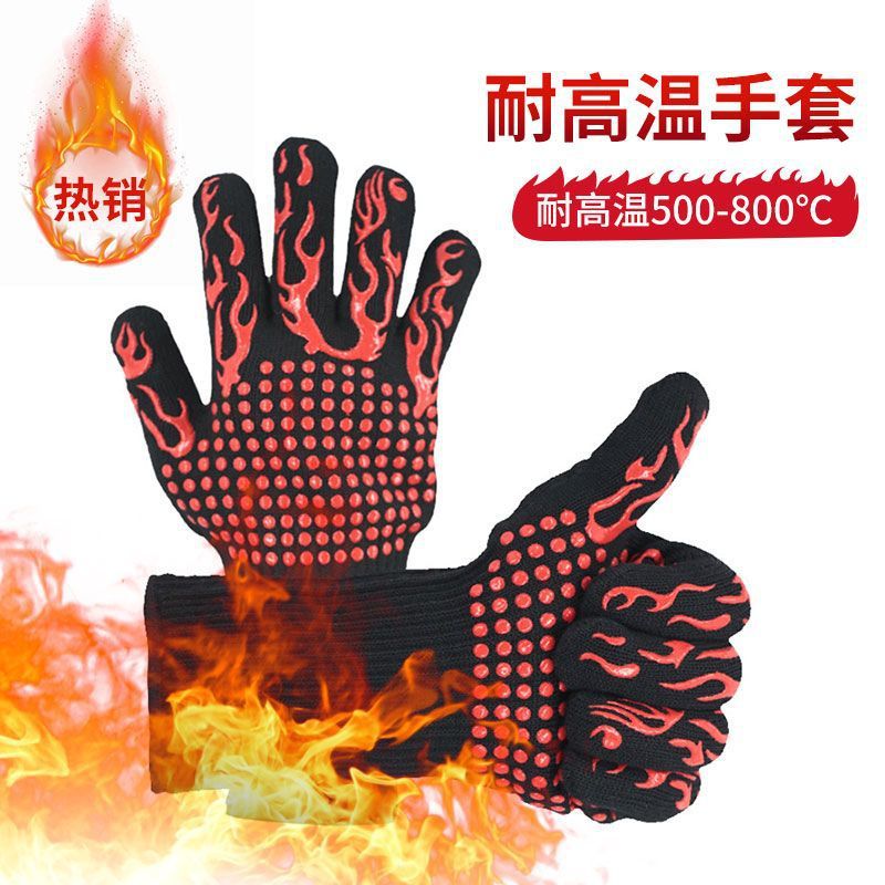 防烫手套耐高温隔热防油溅烘焙户外烧烤厨师外层防水火加厚护手套