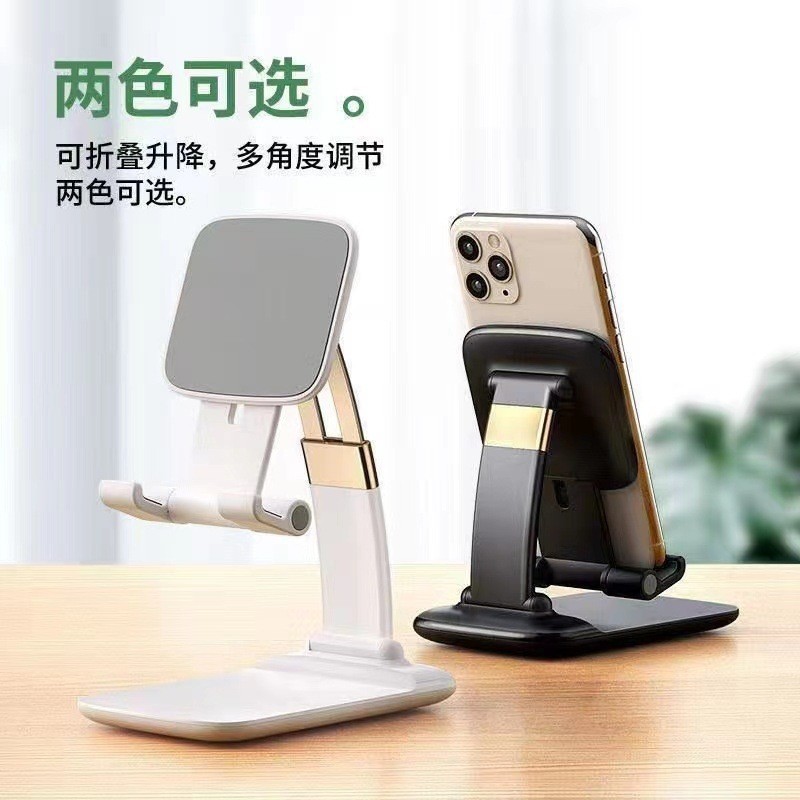 手机支架桌面平板电脑床头支架升降折叠多功能通用支撑架手机支架