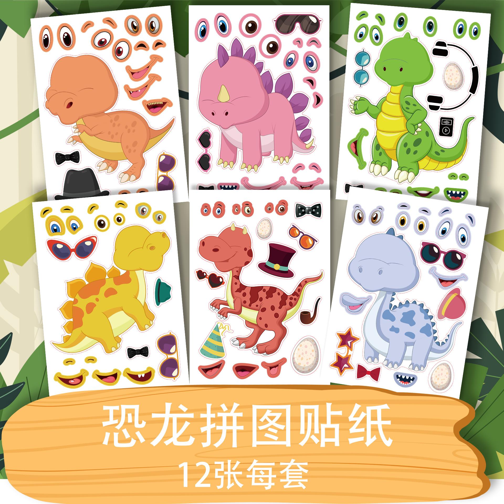 Hand Account Puzzle Dinosaur Puzzle Stickers Cartoon Stickers Cute Stickers Children DIY Puzzle Stickers Factory Direct Sales full figure