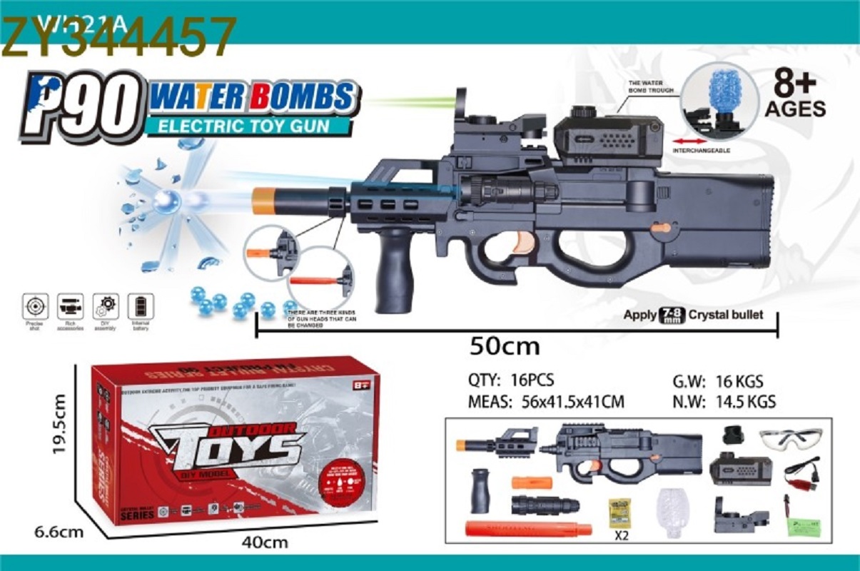 儿童专用安全无伤玩具水弹枪户外男孩吃鸡游戏模型枪高仿真玩具枪 水弹游戏玩具 儿童玩具礼物