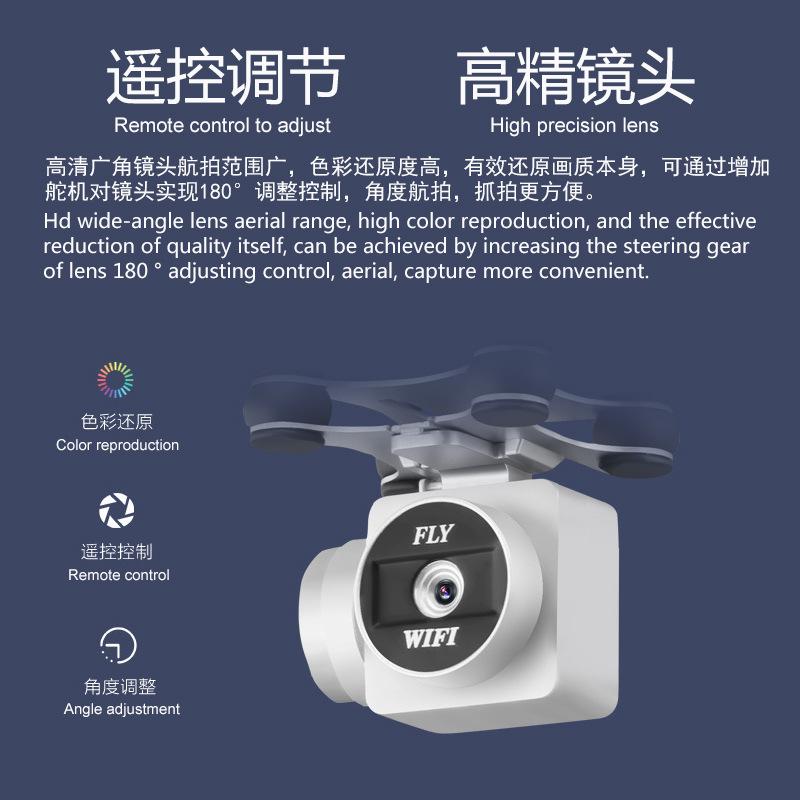 x52 four-axis uav (unmanned aerial vehicle) aerial photography hd long endurance aircraft 4k remote control aircraft aircraft toy drone cross-border Application Scenario