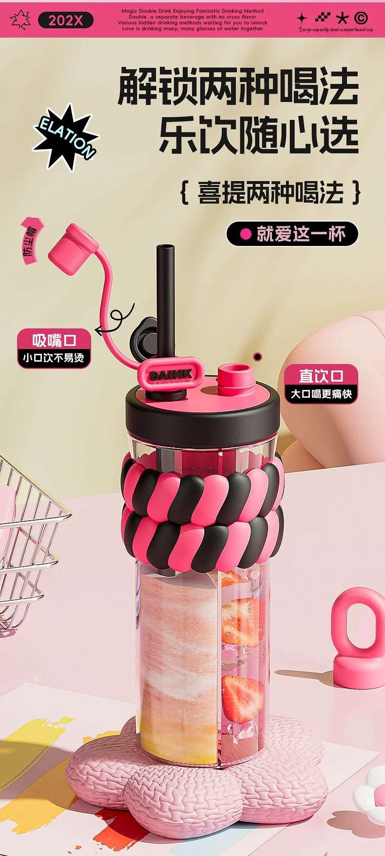 O17-XMS-0789 Dual-drinking dual-compartment cartoon student Cute Plastic Cup Creative Girls' High School Appearance Level Straw Water cup detail image 2
