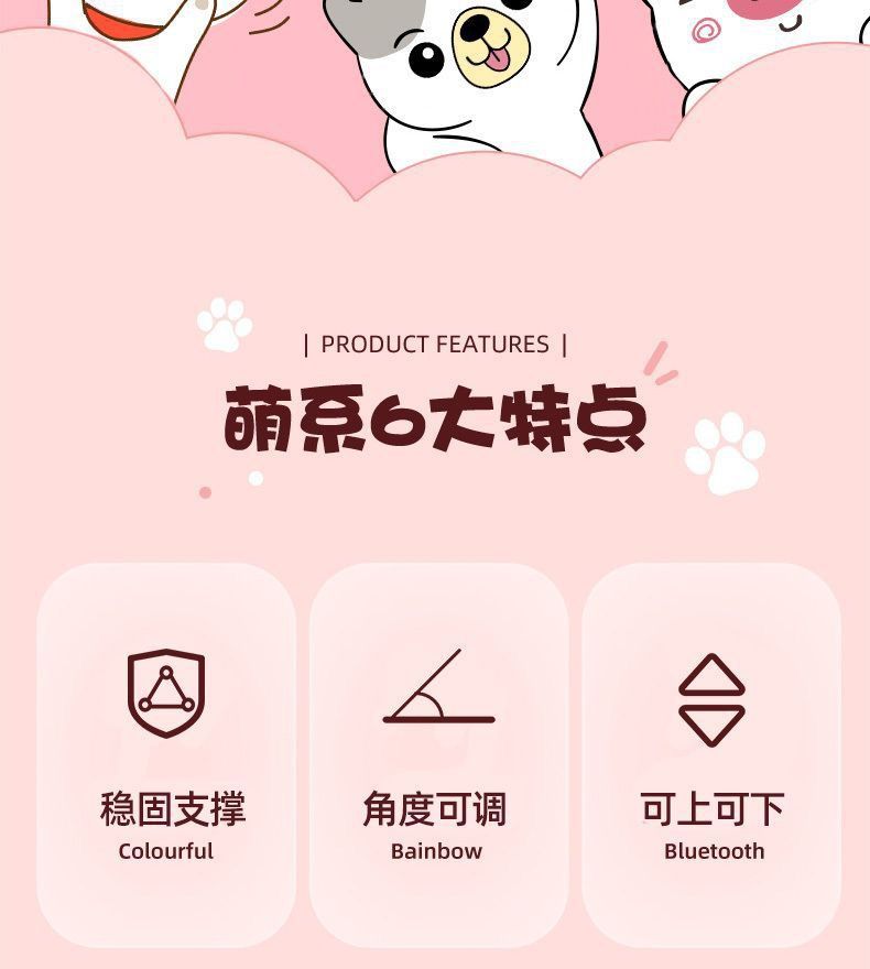 手机支架桌面便携可爱卡通升降折叠iPad懒人直播新款多功能萌摆件手机支架手机架详情图3