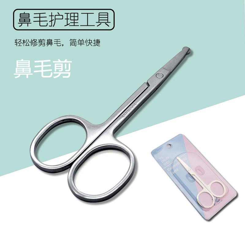 Stainless Steel round Nose Hair Scissors Beauty Eyebrow Repair Safety Small Scissors Double Eyelid Stickers E Scissors a Scissors Beauty Scissors details Picture