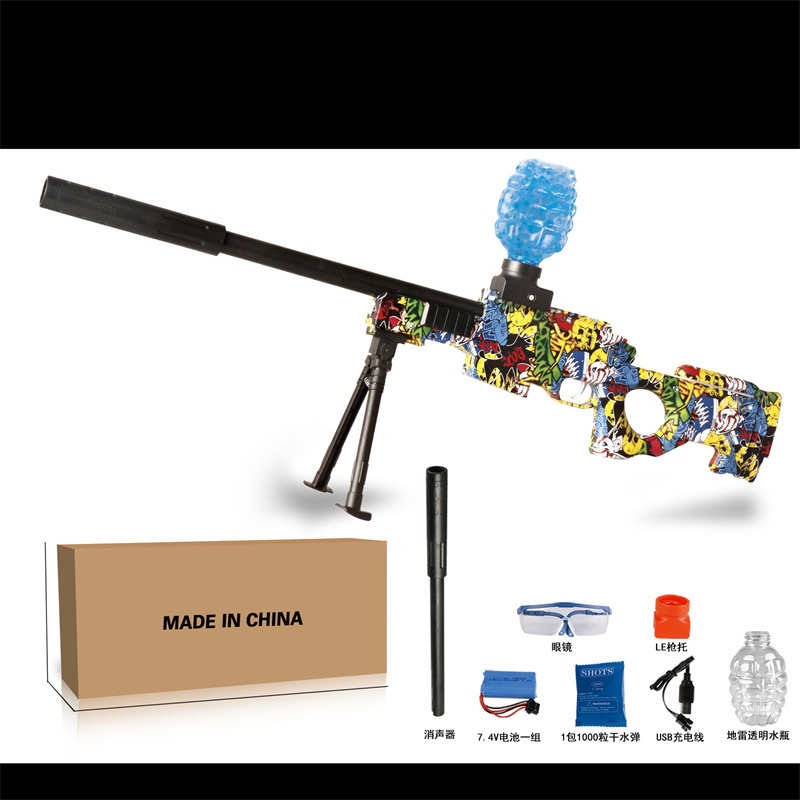 Children's special safe and harmless toy gun, water bullet gun model toy, water bullet shooting game equipment, endless fun gift "AWM"