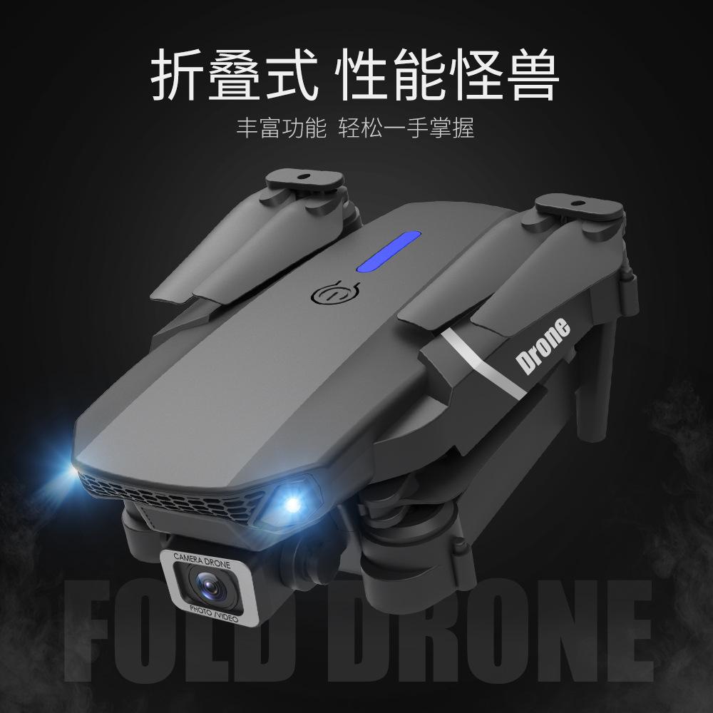 e88 uav aerial photography hd 4k dual camera four-axis aircraft folding remote control aircraft cross-border drone Specification drawing