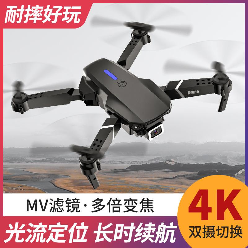 cross-border e88pro uav obstacle avoidance hd aerial photography four-axis aircraft telecontrolled toy aircraft e525drone details Picture