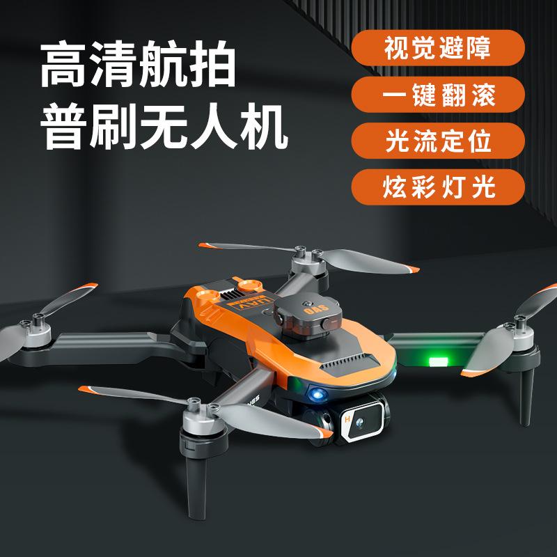 Cross-Border Brushless Dual Camera HD Drone for Aerial Photography Intelligent Obstacle Avoidance Optical Flow Positioning Aircraft Remote Control Aircraft Batches full figure