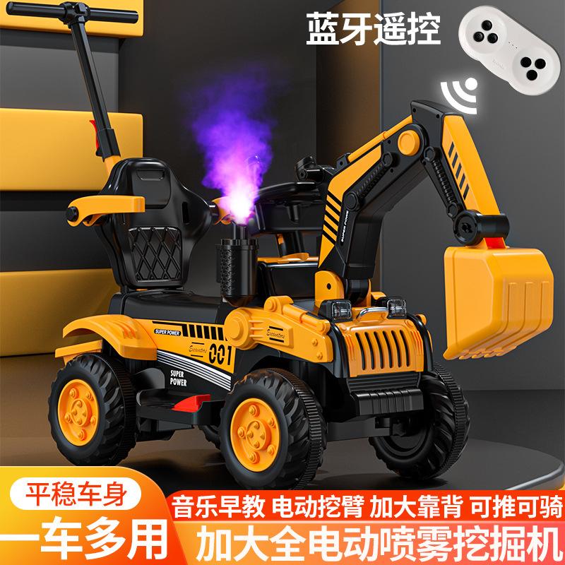 Children's Electric Excavator Engineering Vehicle Boy and Girl Baby Portable Remote Control Spray Hand Push Toy Car full figure