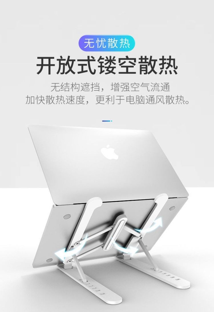 电脑支架/电脑增高支架/电脑显示器多功能支架/电视支架/电视支架器细节图