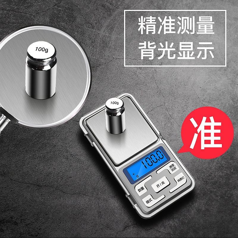 厨房秤电子秤/电子秤/手持称重秤/HDMI/打火机产品图