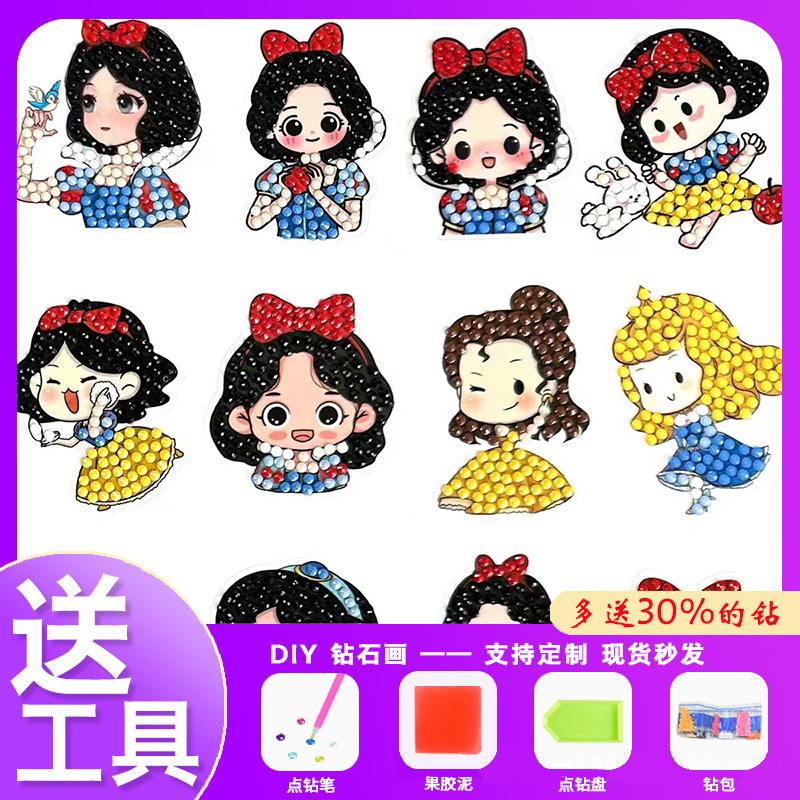 cross-border diamond stickers notepaper children's handmade diy diamond painting cartoon stickers bedroom decorative painting wholesale full figure