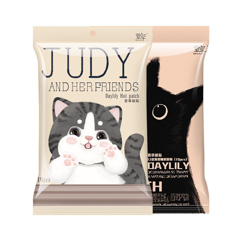 30 pieces of hemerocallis warm paste 12 hours heating stickers warming paste self-heating disposable warming paste cartoon stickers Item Picture