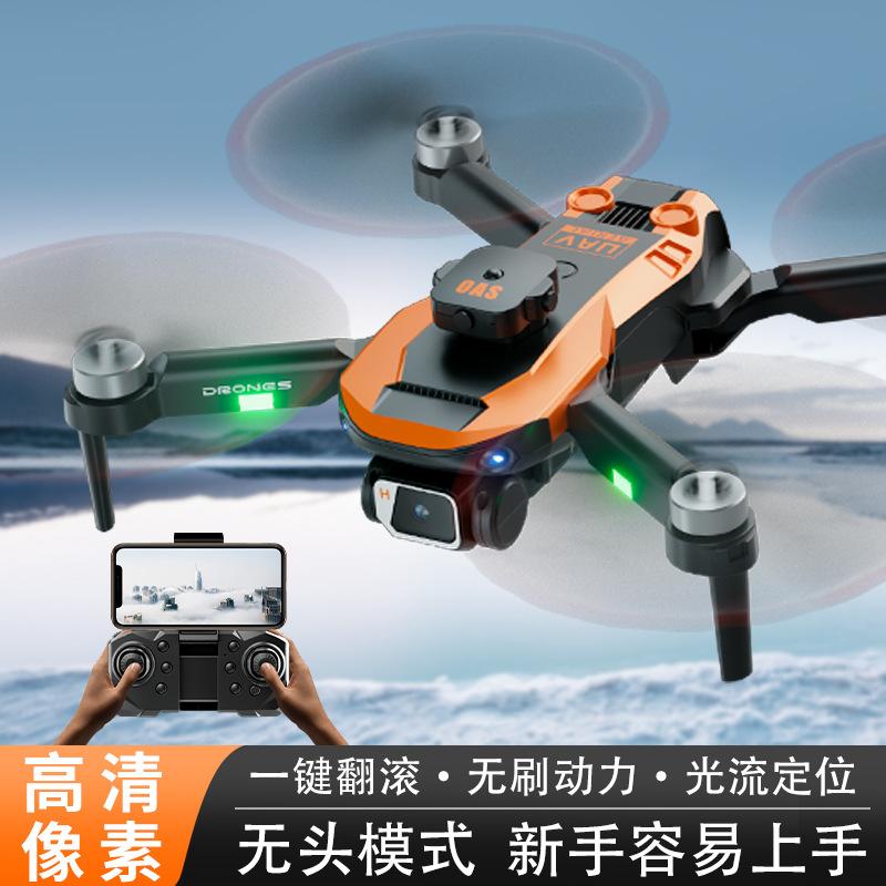 Cross-Border Brushless Dual Camera HD Drone for Aerial Photography Intelligent Obstacle Avoidance Optical Flow Positioning Aircraft Remote Control Aircraft Batches Application Scenario