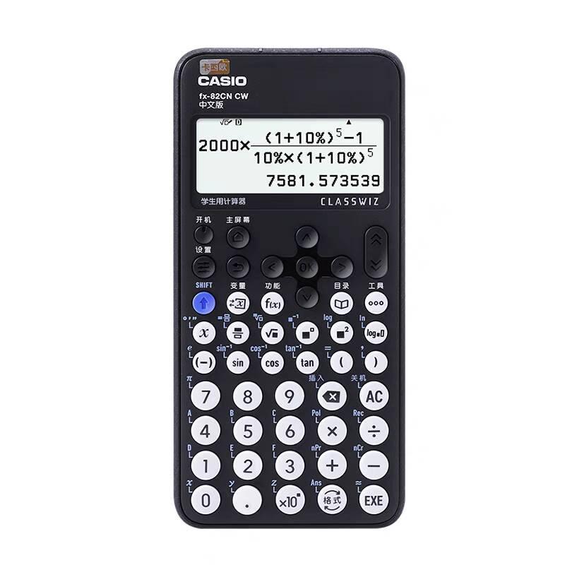 casio fx-82cn cw chinese version calculator primary and secondary school student function calculator full figure