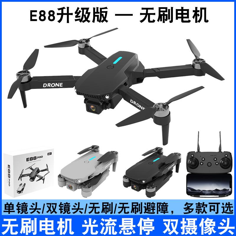 cross-border e88 mini folding brushless uav optical flow positioning quadcopter aerial remote-control aircraft drone full figure