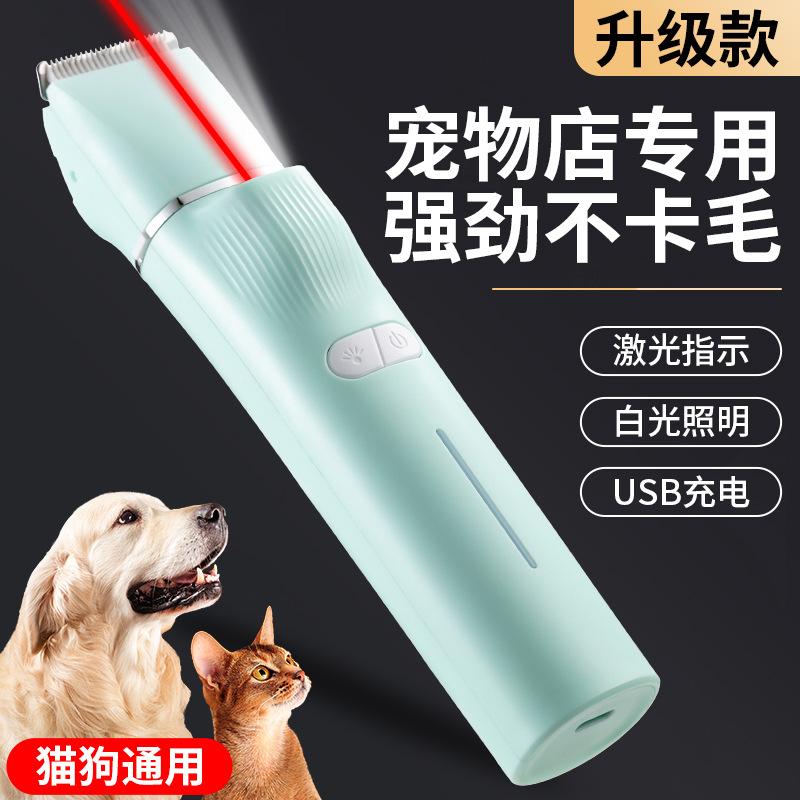 new cross-border pet multi-functional electric shaver dog  nail grinding electrical hair cutter foot hair artifact electric clipper