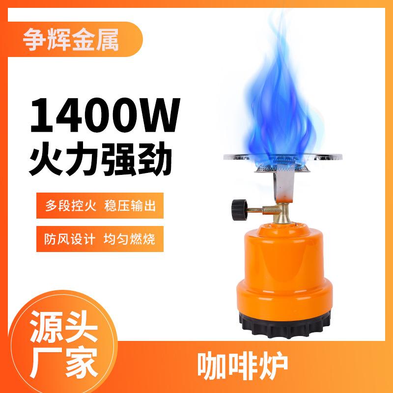 Outdoor Air Charcoal Stove Portable Stove Camping Picnic Stoves Outdoor Camping Coffee Stove Removable Coffee Stove