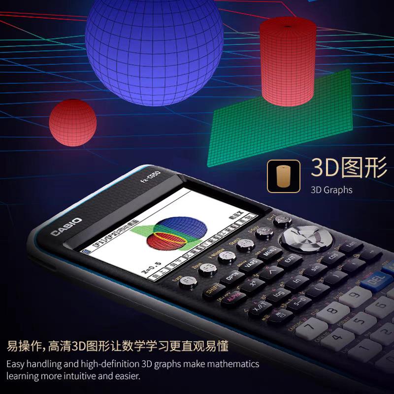 casio casio fx-cg50 programming measurement drawing calculator international exam sat/ap exam computer details Picture