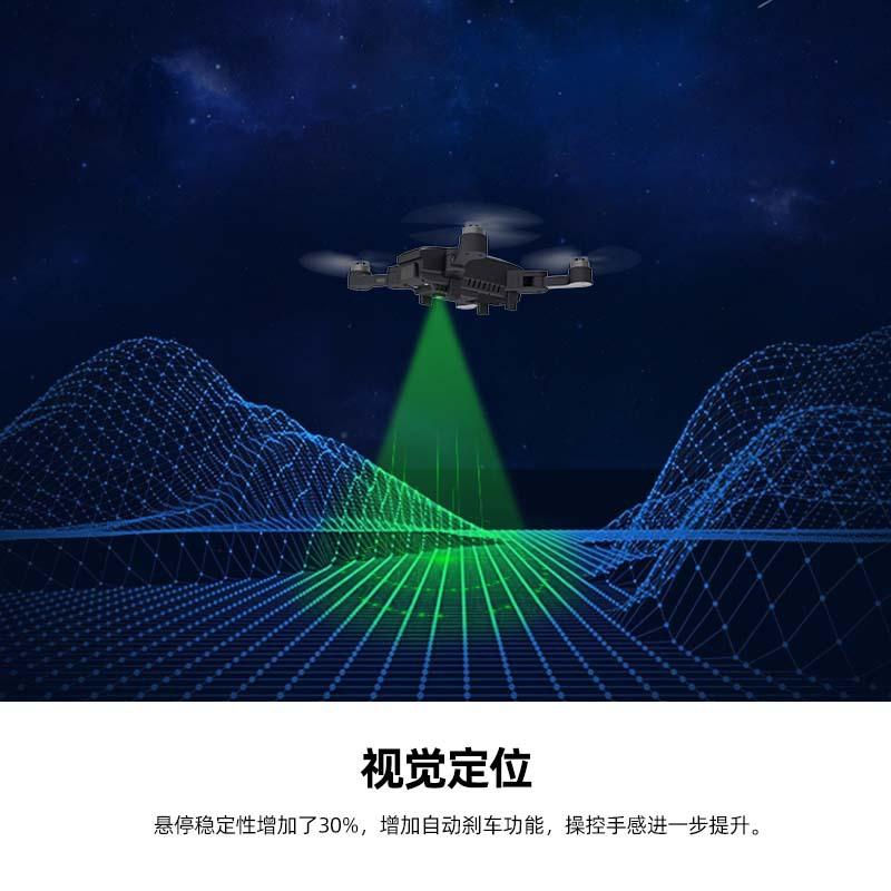 brushless electric speed controller drone for aerial photography visual positioning 2.0 huaqiang north toy remote control aircraft double photo robomb Specification drawing