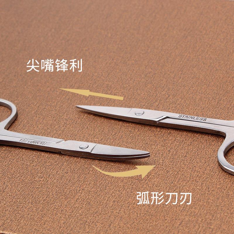 eyebrow scissors eyebrow blade makeup scissors round toe vibrissac scissors pointed toe double eyelid stickers stainless steel beauty safety small scissors Specification drawing