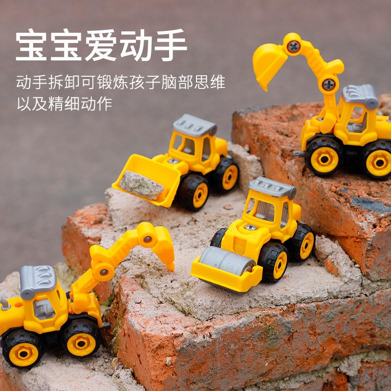 children's detachable excavator baby's building blocks assembled car toy engineering car gift boy puzzle car model Specification drawing