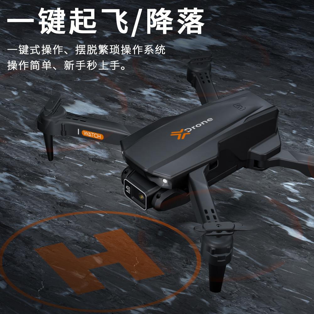 amazon h15 folding uav aerial photography double camera four-axis aircraft optical flow remote control aircraft uav drone Specification drawing