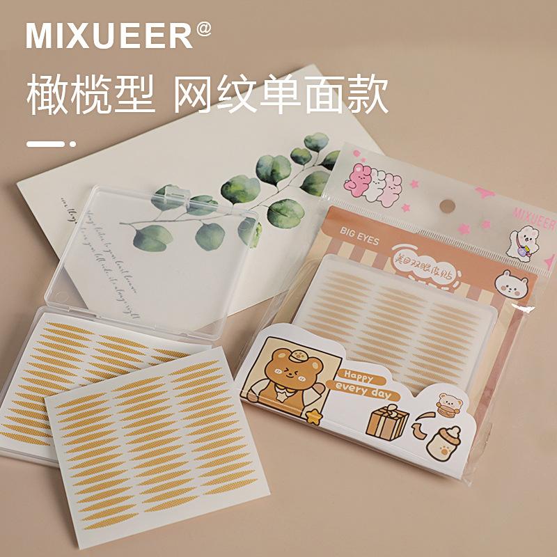 mi xueer swollen eye bubbles double eyelid stickers natural skin color seamless eyelid stickers beauty eye inner double single-sided skin stickers 96 stickers full figure