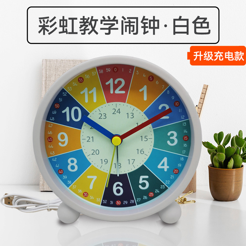 充电早教小闹钟自律男孩女孩专用学生用起床神器儿童学习认时闹钟