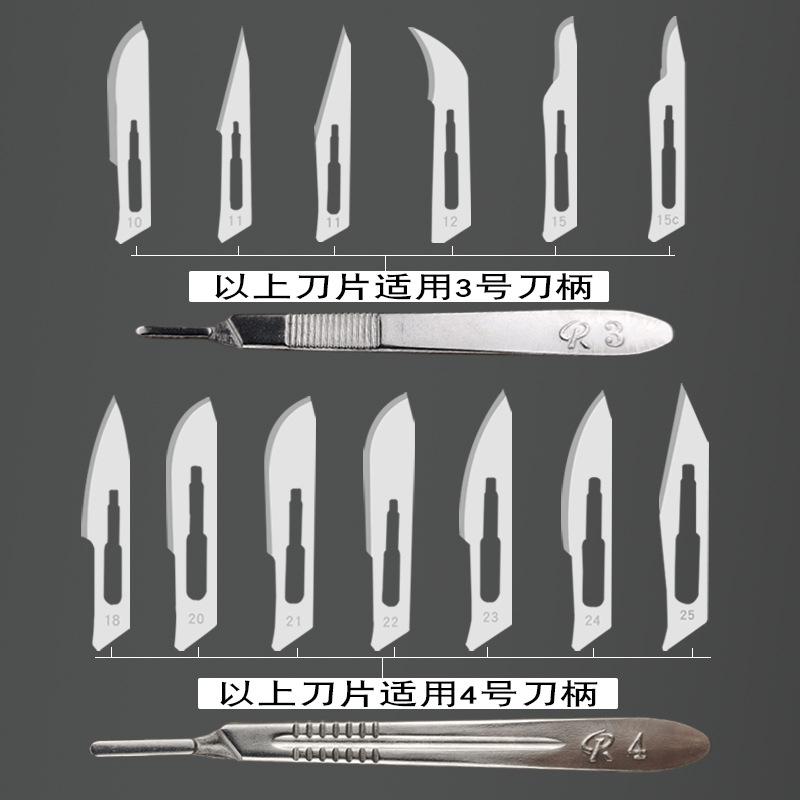 foreign trade export carbon steel surgical blade 10.11.12.15.20.21.22.23 double eyelid surgical blade Specification drawing