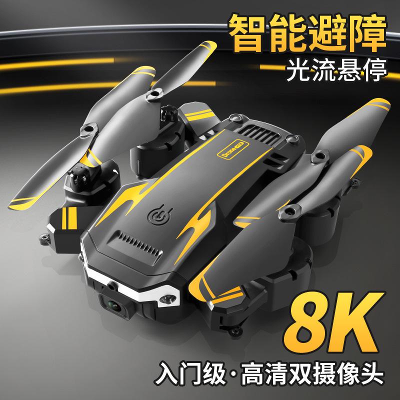 s6 new cross-border folding uav intelligent obstacle avoidance hd dual camera remote control aircraft g6 drone for aerial photography details Picture