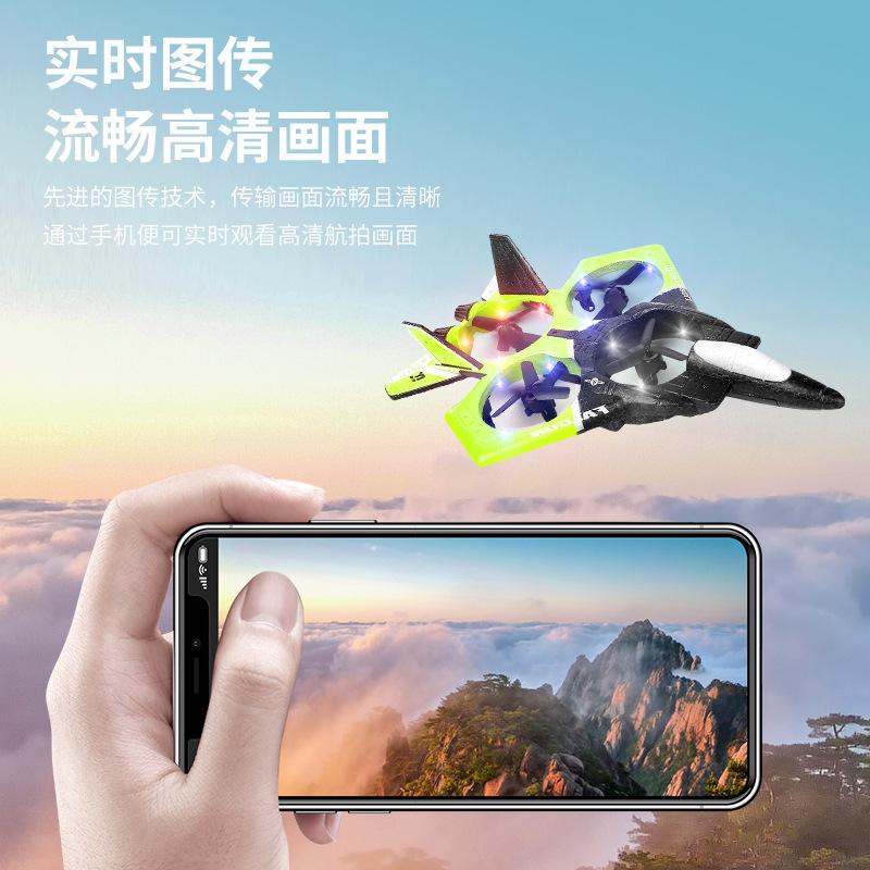 wifi drone for aerial photography remote control bubble plane helicopter quadcopter black eagle fighter gliding toy Specification drawing