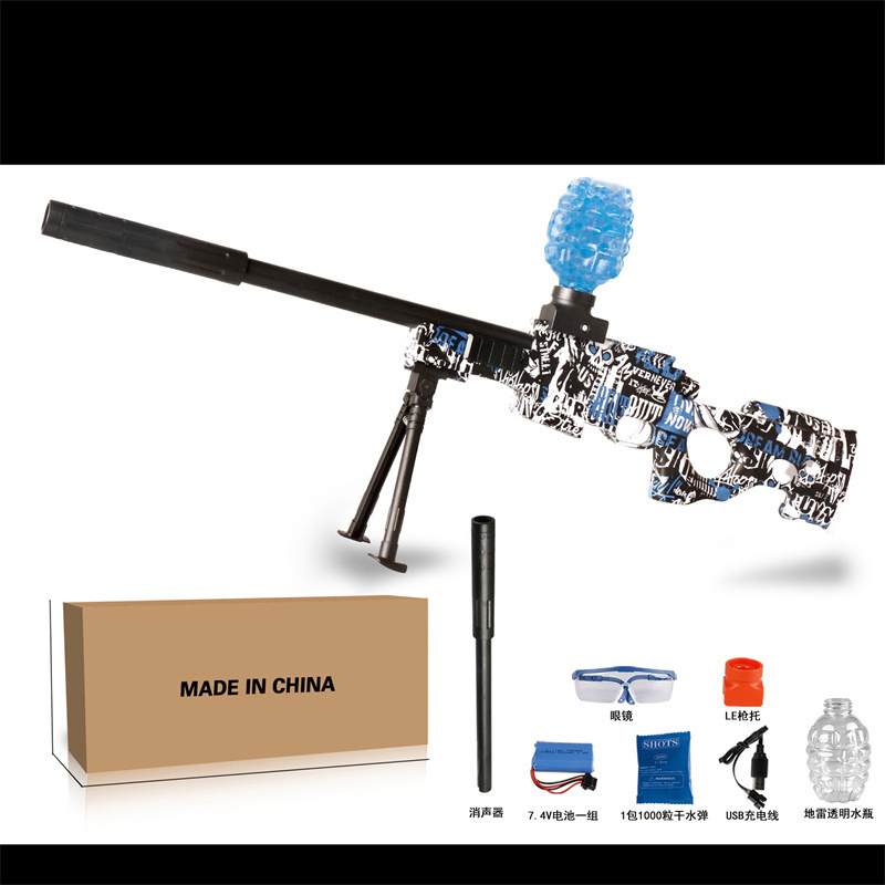 Children's special safe and harmless toy gun, water bullet gun model toy, water bullet shooting game equipment, endless fun gift "AWM" Application Scenario