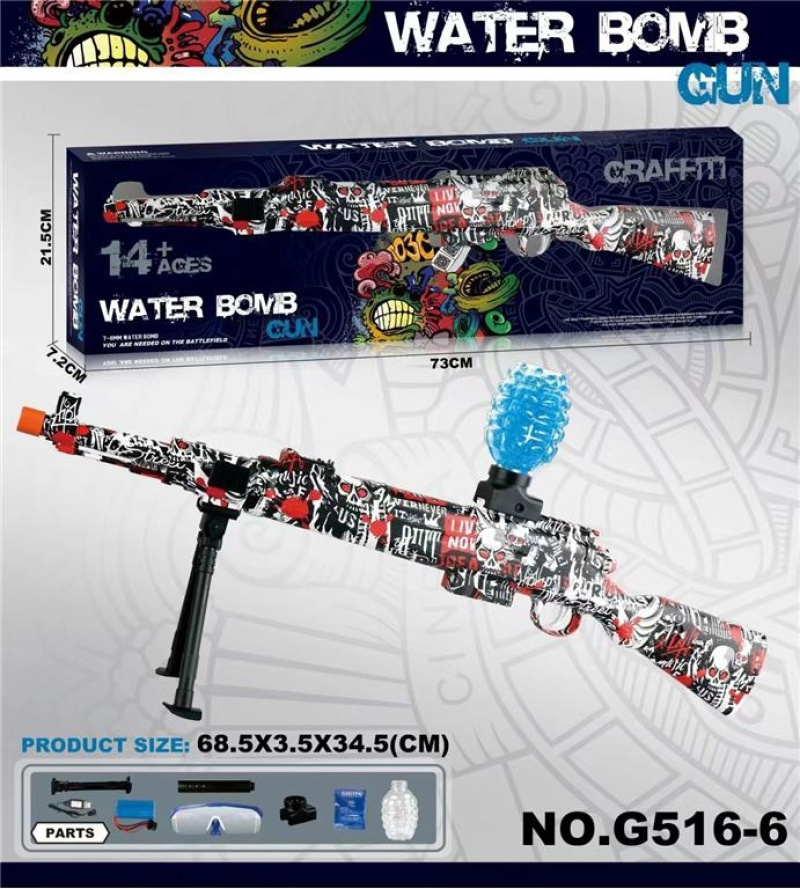 儿童玩具专用安全无毒水弹枪 玩具枪 模型 玩具水弹射击游戏装备"98K "